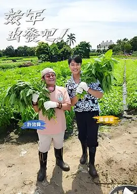 热映榜第三位影片缩略占位图